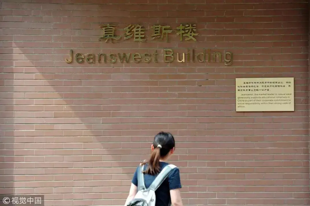 燕京科技大学（谁才是中国排第三的大学）