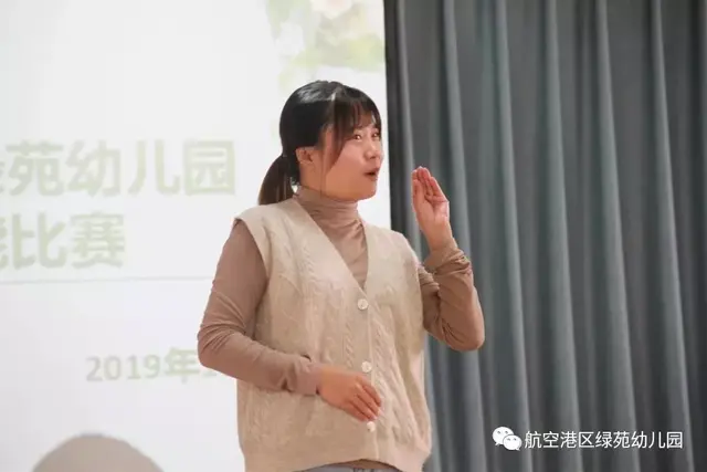 绿苑心宫续写旋律大大txt，绿苑心宫（你和我的倾城时光——绿苑幼儿园）