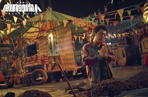 黄渤演的孙悟空，西游降魔篇周星驰饰演哪个角色（《疯狂的外星人》拖垮沈腾黄渤口碑）