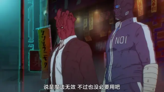 异界魔都林田球，完全让人猜不透啊