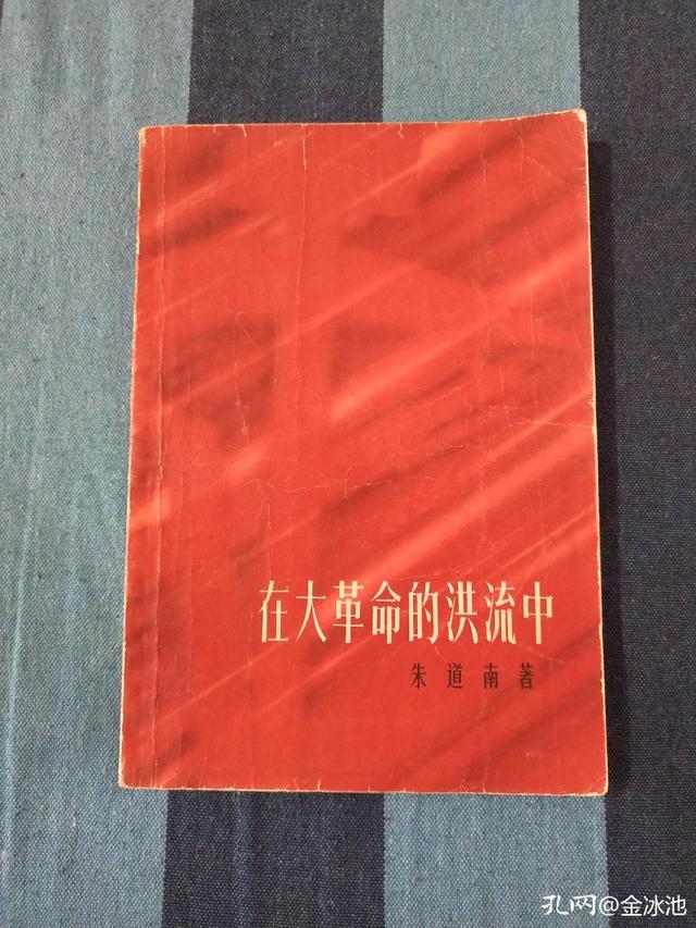 红旗谱小说简介，收藏红色经典小说有句俗谚