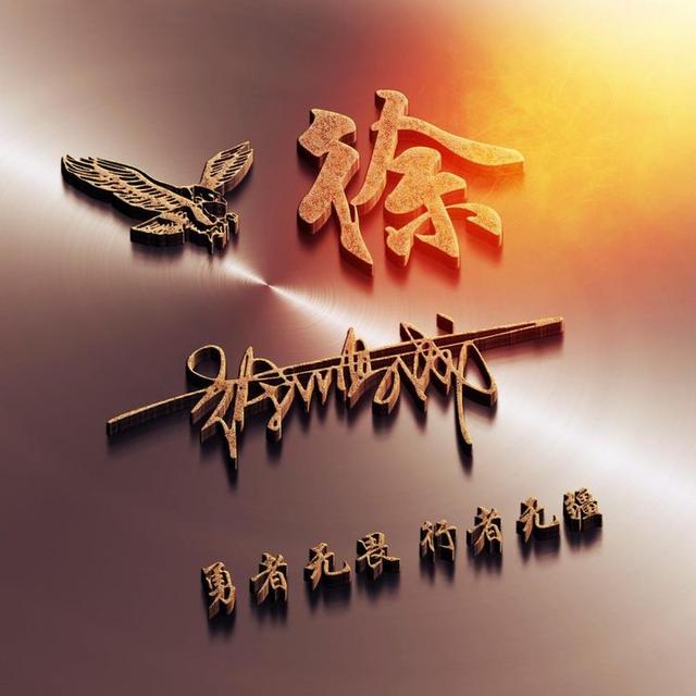 积极向上的头像，“积极向上的活着 总有很多瞬间会告诉你生活温柔且浪漫”微信（35张精致高端大气签名头像）