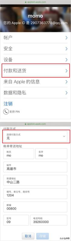 potato是什么软件，Potato—一款你值得了解的社交软件