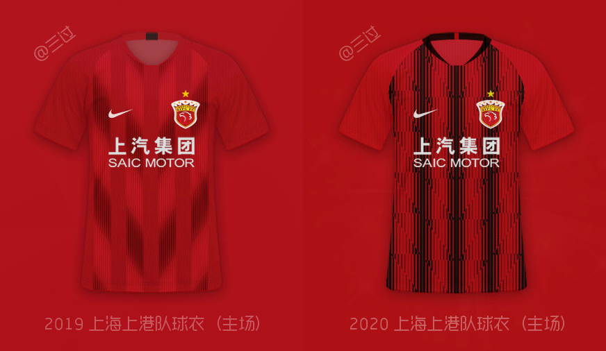 上海上港新赛季的主场球衣为红黑配色,除了衣领为黑色外,样式复杂的