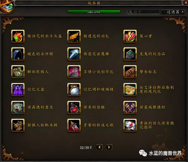 达拉然下水道在哪，魔兽世界达拉然下水道在哪（<当前版本9.1>）