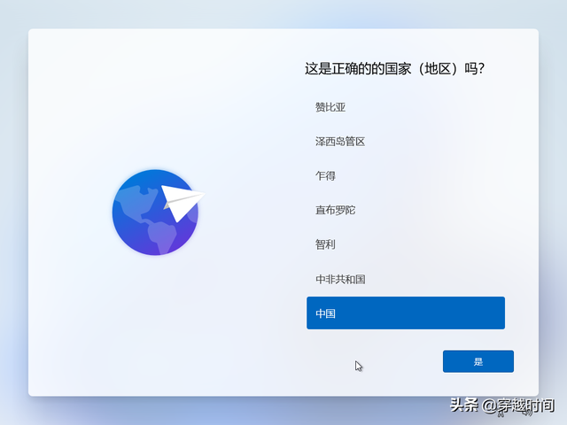 win11我的电脑怎么添加到桌面，win11把我的电脑放桌面的方法（教你安装全新Windows）