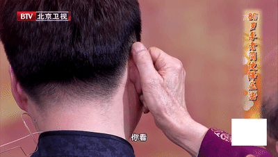 耳皮读什么意思是什么，耳朵皮读什么（降压、健脑、补肾精……别错过）