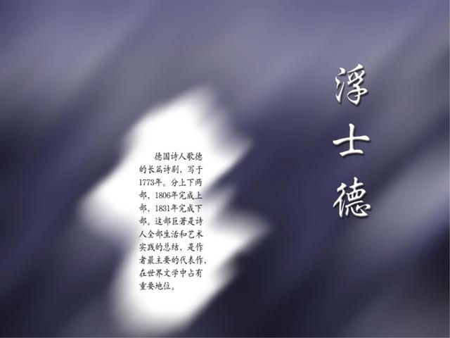 名著内容简介，名著内容简介500字（有兴趣的可以看看）