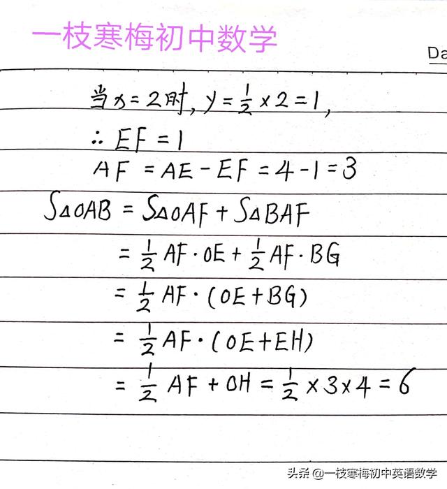 三角形的面积怎么求，如何计算三角形面积（一次函数之三角形面积）