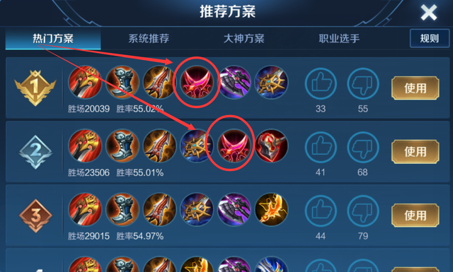 2020年猴子最强铭文，2020年猴子最强铭文搭配（国服猴子铭文配热门榜一出装）