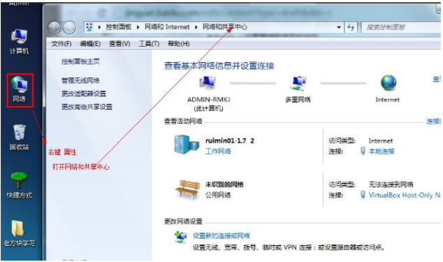 win7虚拟wifi，怎样在Win7系统建立并开启Wifi热点（win7系统怎么设置WiFi共享）