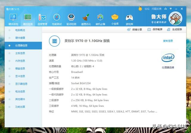 购买笔记本电脑，CPU的确很重要，它可以让你多用一段时间