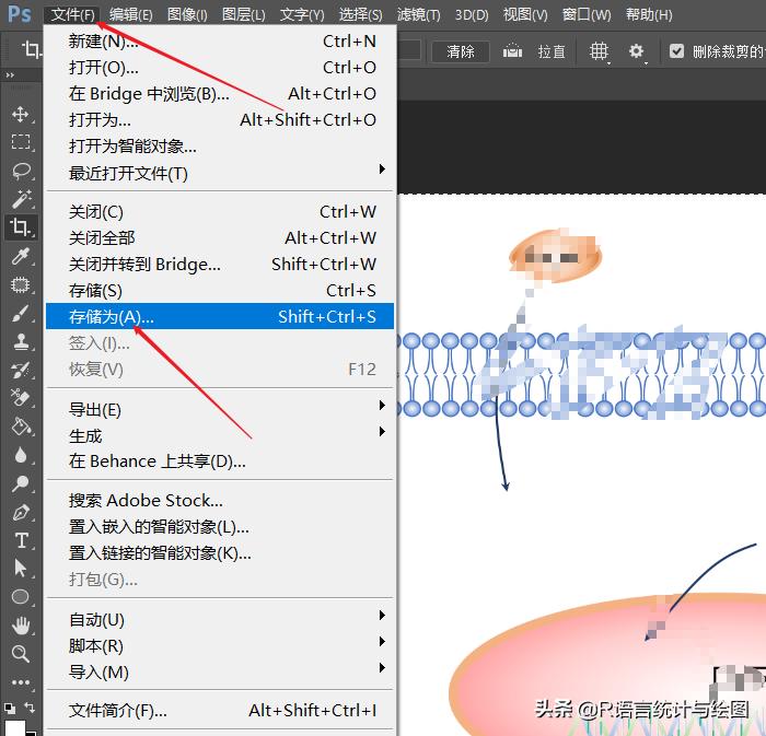ppt导出高清图片（ppt转成高清图片）