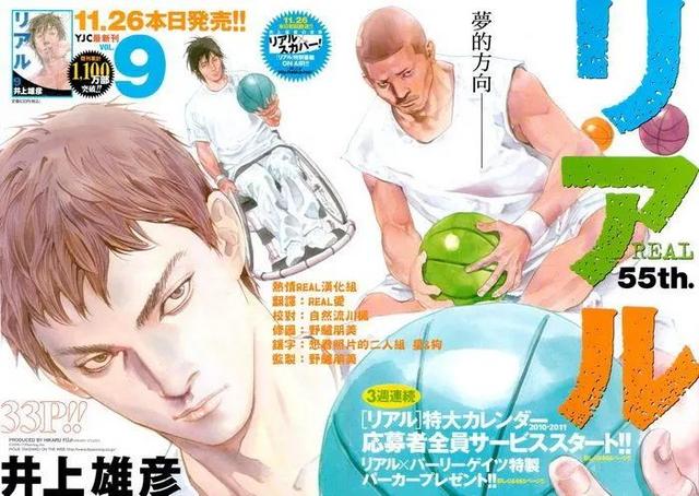 篮球励志图片，篮球励志图片艾弗森（让你热血沸腾的篮球漫画大集结）