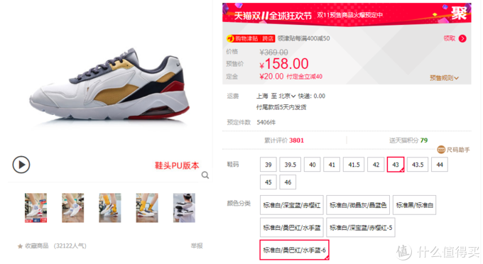 运动鞋网店(淘宝运动鞋正品店)