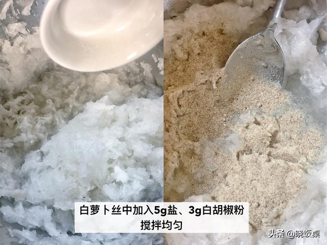 蒸萝卜糕的做法，萝卜糕的做法（教你做外焦里嫩的萝卜糕）