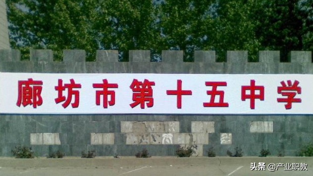 三河一中官网(三河一中网站)