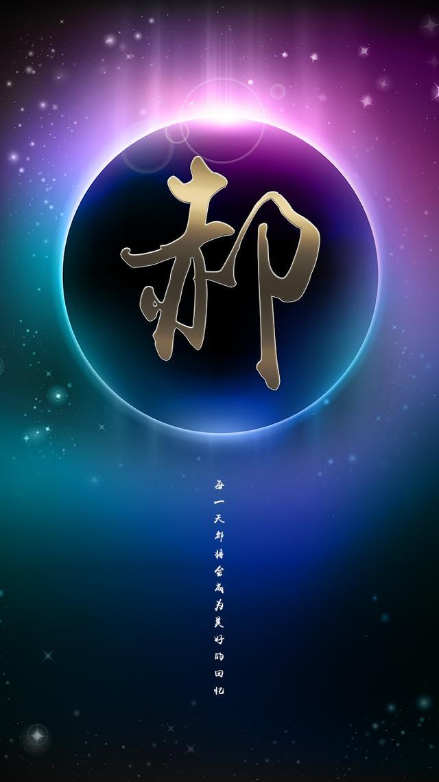 浅忆.，微信头像，浅忆.（百家姓手机壁纸头像）