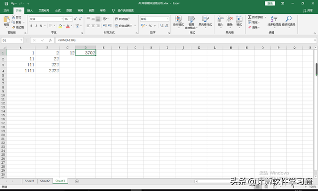表格减法怎么操作，wps表格怎么自动算减法（加减乘除公式新手必看小知识）