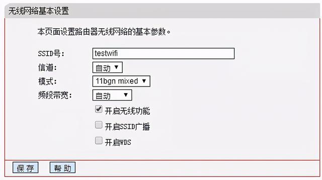 怎么解除别人对我的wifi限制，wifi蹭网被限制怎么办（怎么让别人不能连接自家的WIFI呢）