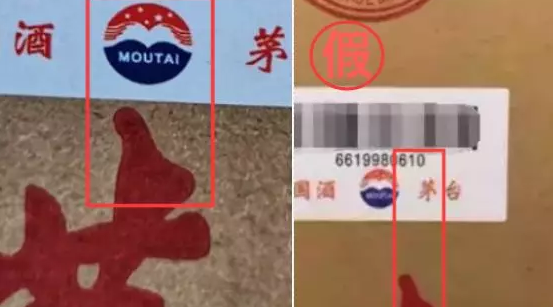 真假茅台酒的十种鉴别方法，真假茅台的十种鉴别方法（教你十招辨别真假茅台）