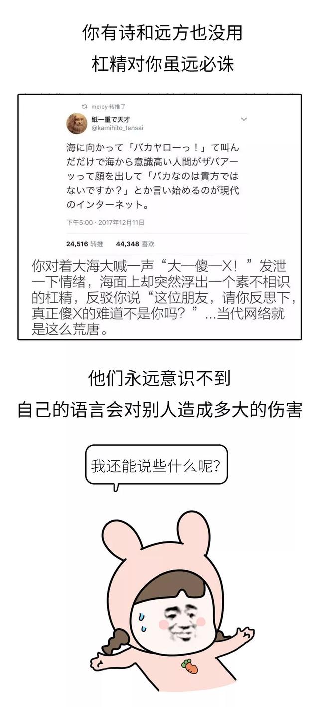 杠精有哪些特征，杠精有什么特点（6大特征测测你朋友圈也有吗）