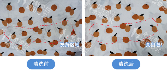 汗渍发黄怎么洗最有效，衣服汗渍发黄怎么洗（发黄洗不掉的枕头、枕套）