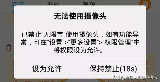 课后网会看到学生摄像头，学生上网课摄像头（强制开启学生摄像头）