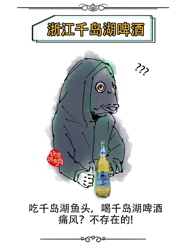 河南都有哪些啤酒品牌，河南的啤酒有哪些品牌（全国33个地方的啤酒）