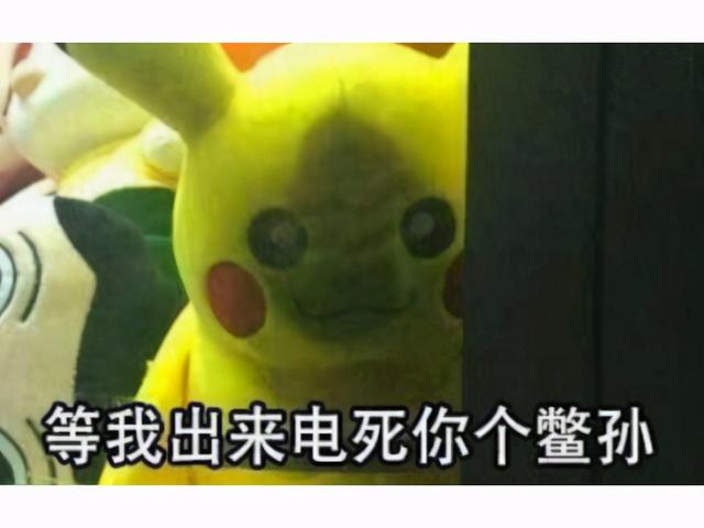 雷电法王什么梗，雷电法王表情包（他是魔兽世界最霸气BOSS）