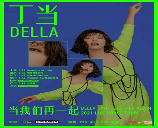 live的中文，live中文是什么意思（Livehouse到底有多上头）