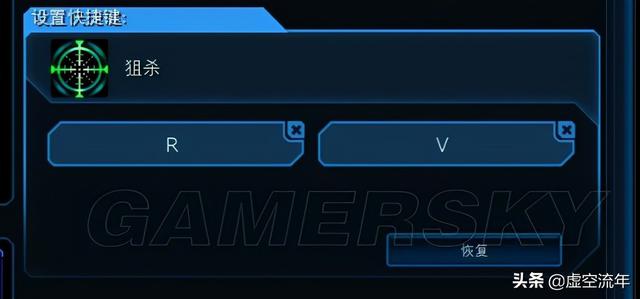 星际争霸2快捷键，星际争霸2快捷键怎么按（《星际争霸2》入门级操作技巧指南）