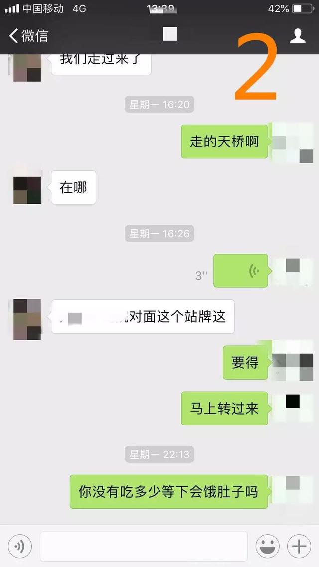 嘴笨的人如何和妹子聊天，嘴笨的人如何和妹子聊天没话题（只会和女生尬聊）