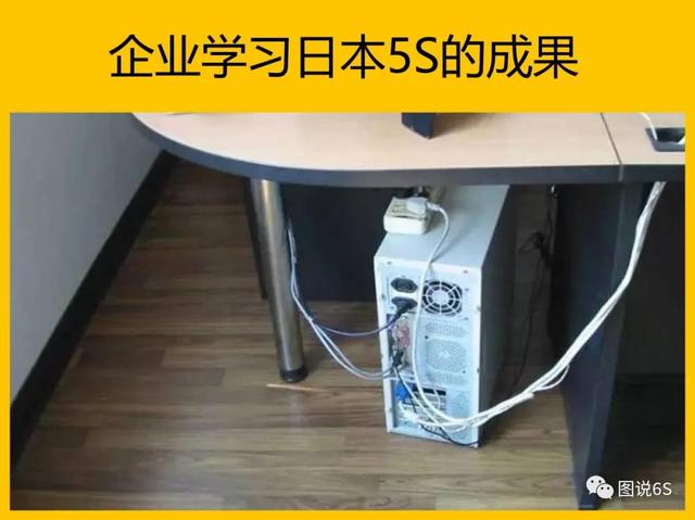 5s管理内容和标准图片，5s管理内容和标准是怎样的（日本5S管理案例<高清大图>）