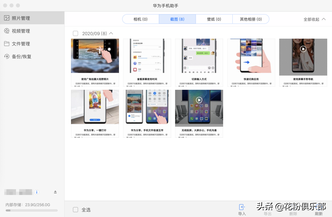 手机里的Downloads是什么意思，手机上download是什么文件夹（华为手机也能连苹果电脑）