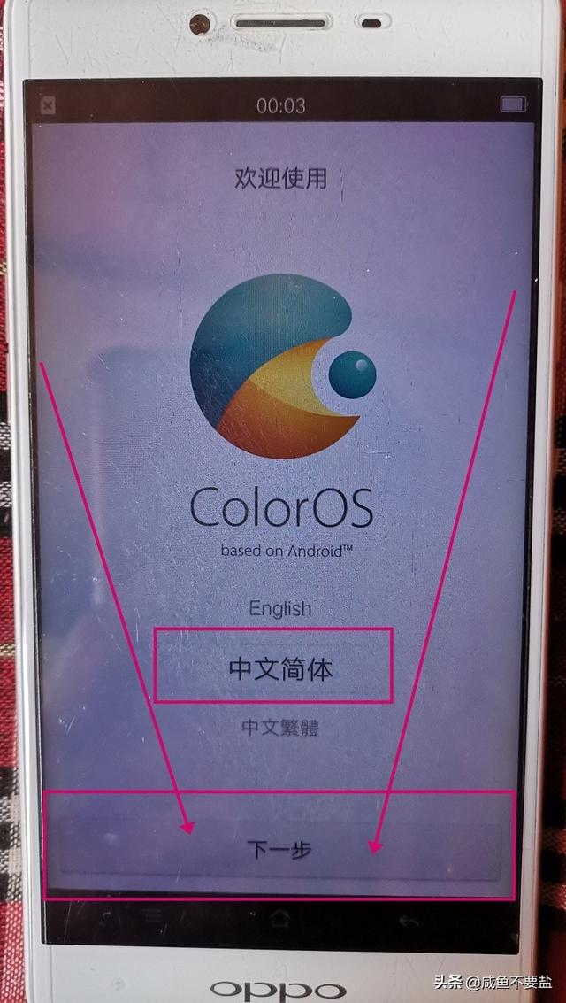 oppo手机刷机教程，oppo怎么刷机才好用（OPPO手机如何刷机？教程）