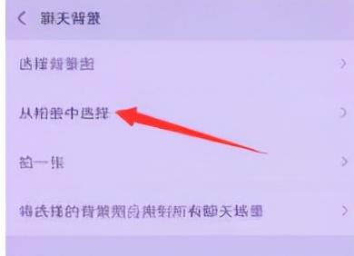 微信怎么换背景图(什么软件可以换微信主题)