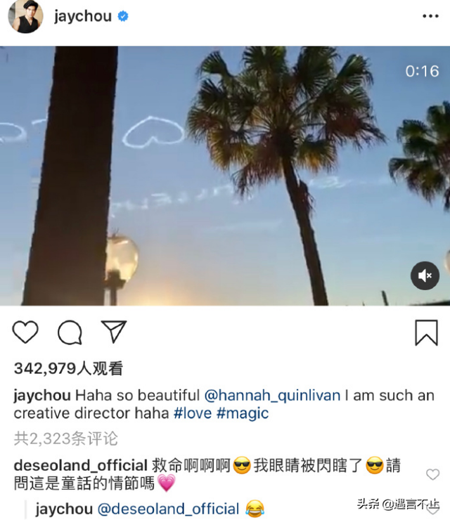 侯佩岑老公，侯佩岑老公好穷（拖周杰伦前任侯佩岑“下水”）