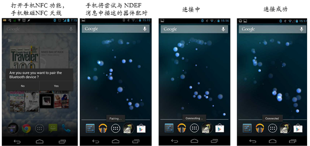 win10没有蓝牙功能怎么办，win10无法使用蓝牙功能（蓝牙NFC配对介绍）