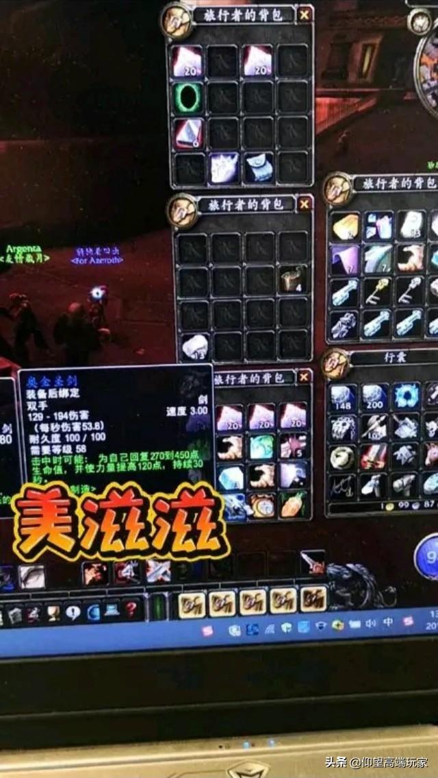 橙锤任务详细流程，wlk橙锤任务详细流程（一次性卖100个奥金锭）