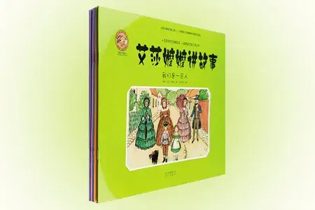 安徒生被誉为什么，安徒生被誉为什么之王（国际安徒生奖获得者代表作）