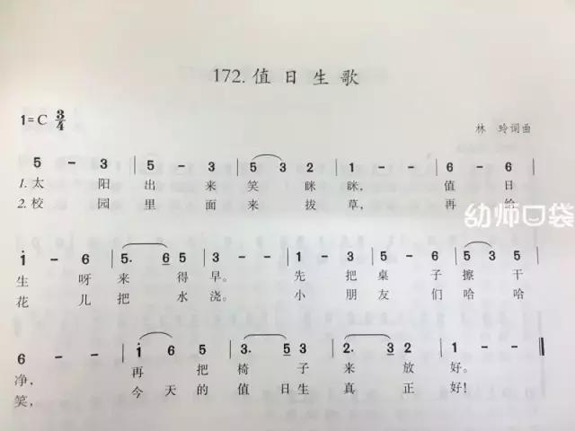 问候歌歌词，问候歌歌词宝宝巴士儿歌（33首幼儿园大受欢迎的歌曲）