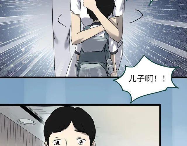 蘑菇漫画app下载，蘑菇漫画app官网安卓版免费下载v1.0（漫画，治愈系列：虚拟现实）