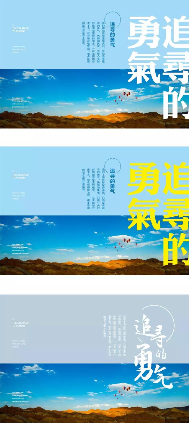 ps做海报竖版的尺寸，标准海报尺寸（设计不会使用图片？一招教会你）