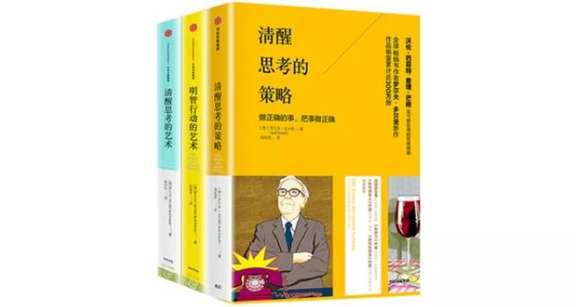 年轻人必读书籍排行榜，年轻人必读的书籍（90后一定要读的30本书）