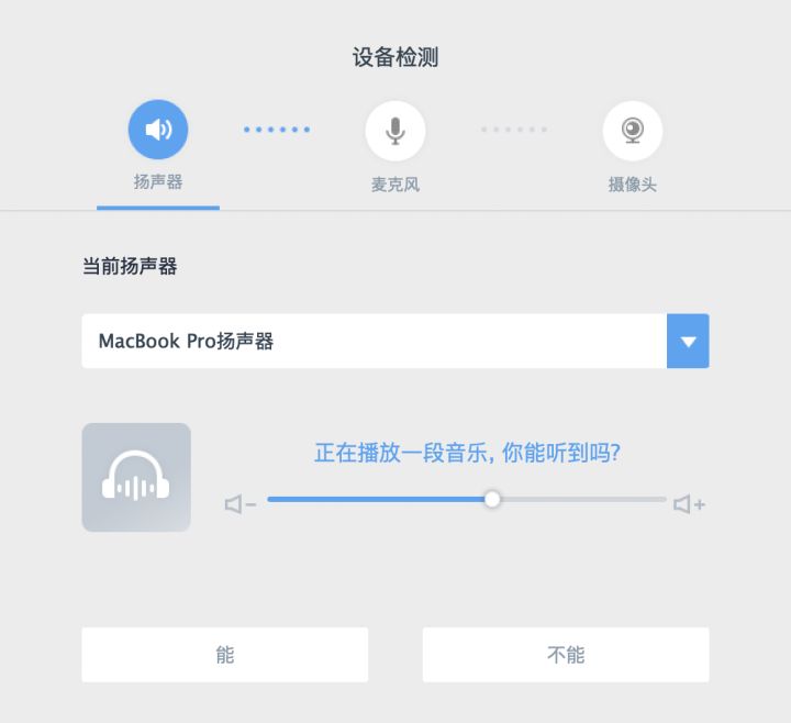 小鹅通直播(小鹅通直播课堂)