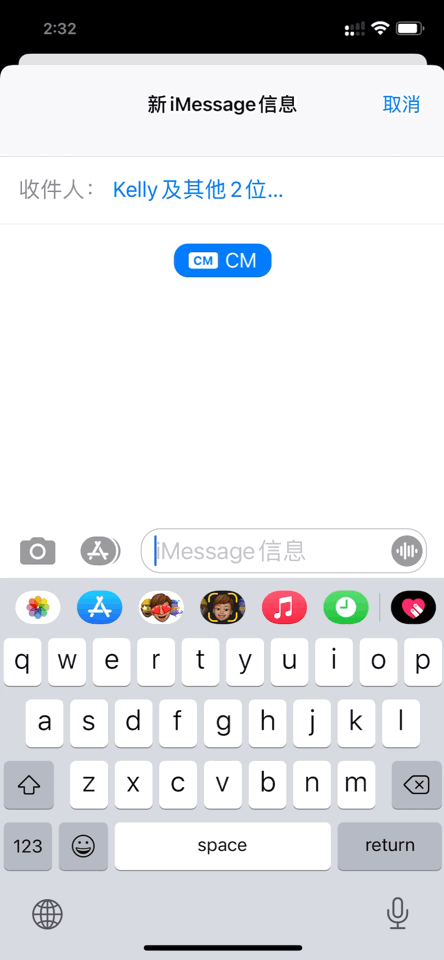 imessage怎么开，iphone怎么开启imessage功能（可不仅是收验证码和垃圾短信）
