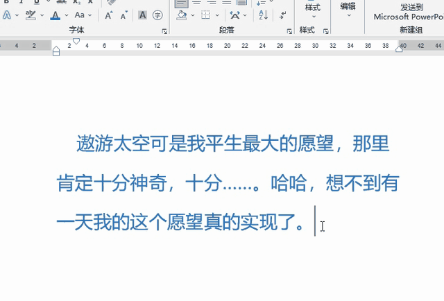word光标变粗，光标变成黑块（让你办公效率提升5倍不止）
