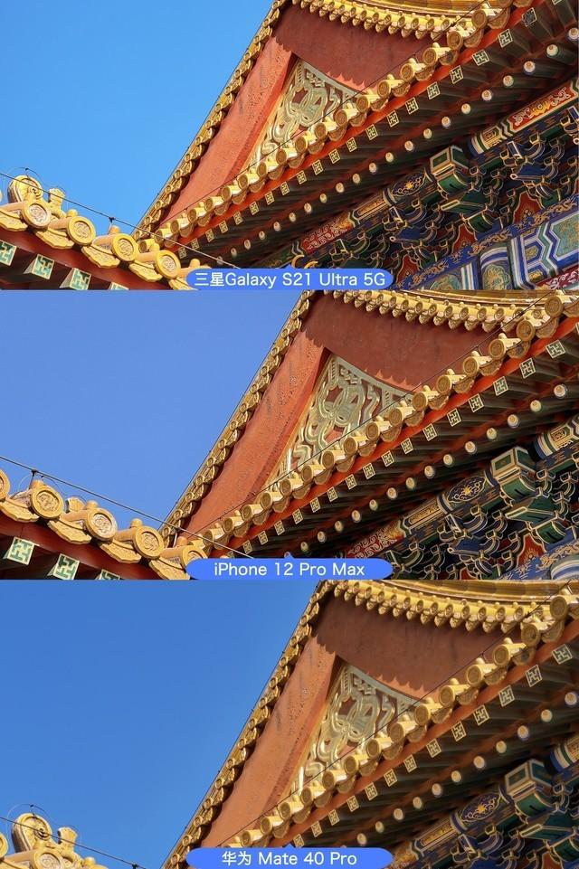 决战紫禁之巅 这可能是你能买到拍照最强的三款手机