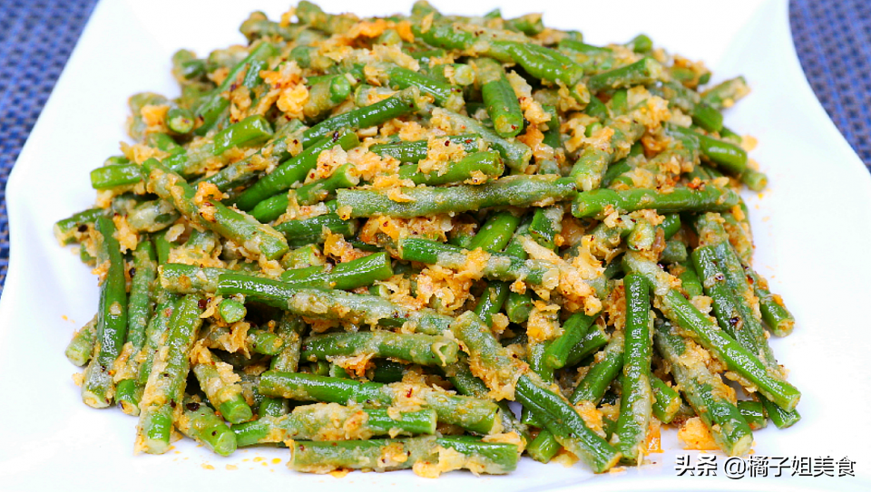 图片[6]-【蒸豆角】做法步骤图 开胃解腻 大人孩子都喜欢-起舞食谱网